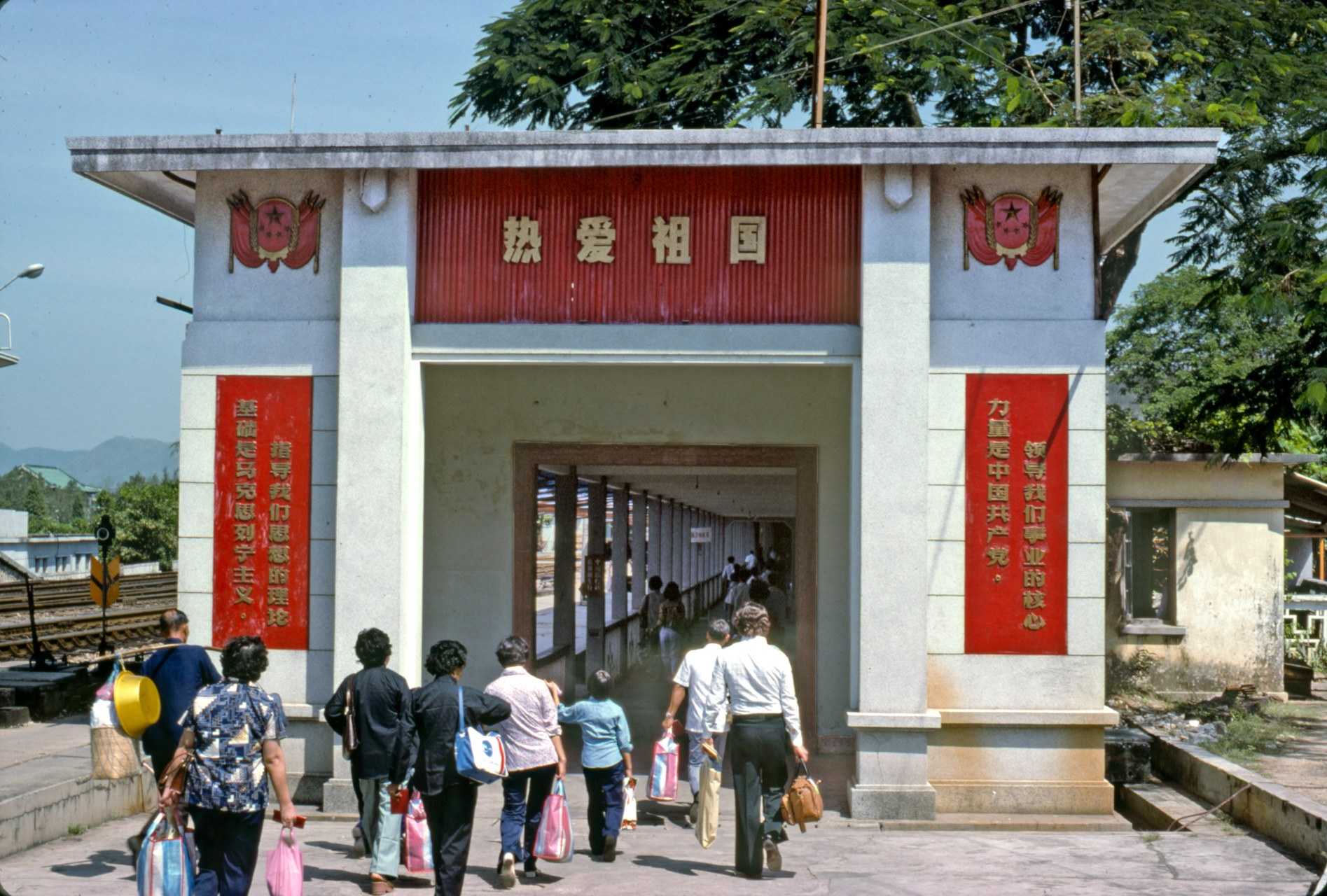 Crossing Lo Wu bridge